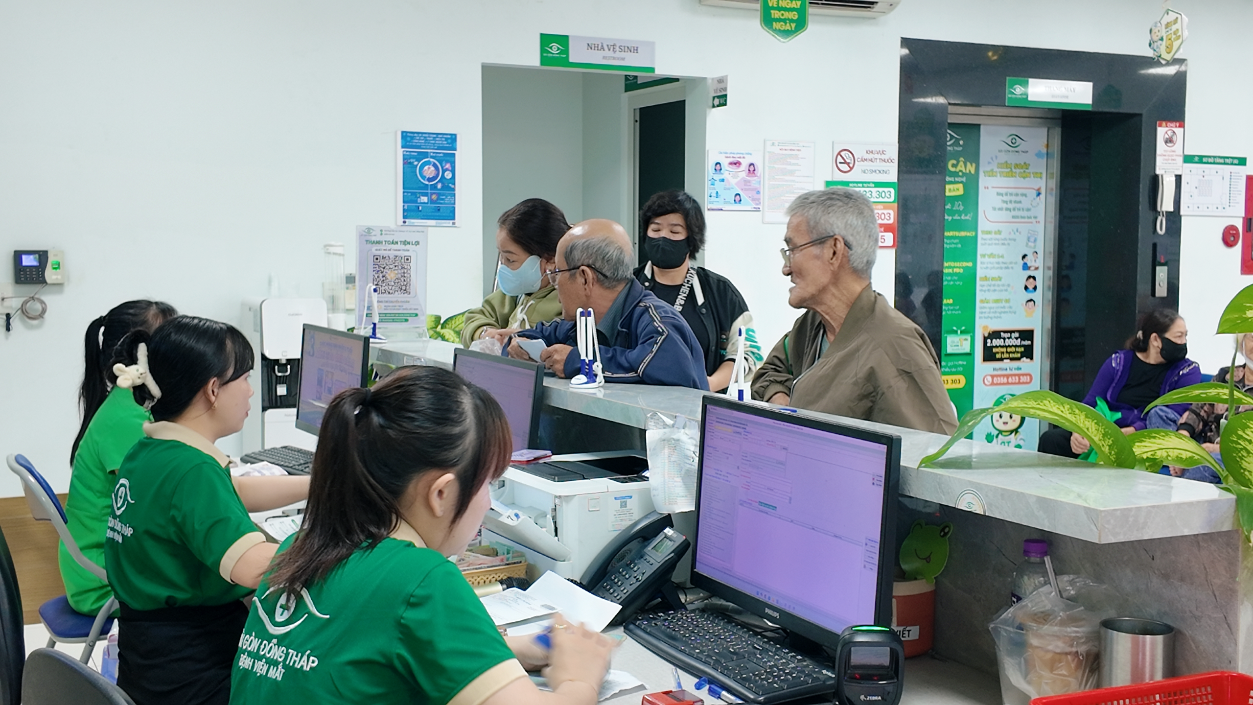 có áp dụng BHYT 