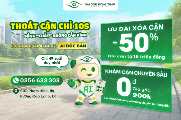 xóa cận