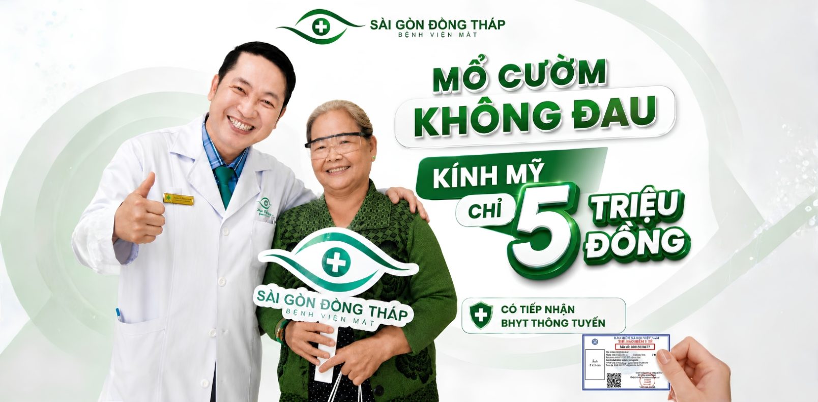 Mổ cườm kính Mỹ
