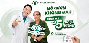 Mổ cườm kính Mỹ